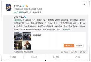 吃瓜娱乐圈免费阅读,揭秘吃瓜群众的免费阅读之旅