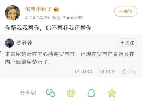 娱乐圈吃瓜预告帖子,揭秘明星背后的惊人真相！