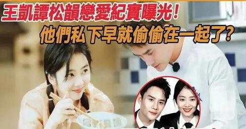 娱乐圈吃瓜爆料cp,揭秘明星背后的甜蜜秘密