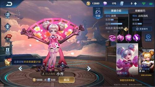 小乔吃瓜娱乐八百万视频,揭秘八百万视频背后的故事