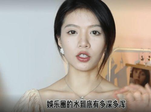 娱乐圈演员吃瓜,幕后真相与八卦风云