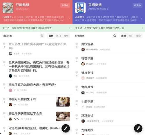 娱乐八卦吃瓜网站在线观看免费,热门八卦事件在线免费观看，带你领略明星幕后故事