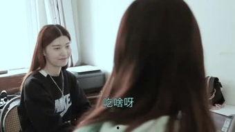 娱乐吃瓜酱兔系女友,娱乐吃瓜酱的浪漫邂逅