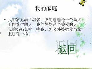 娱乐吃瓜自我介绍文案