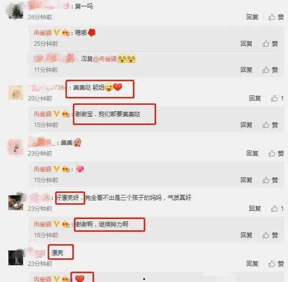 娱乐圈吃瓜爆料号怎么做