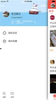 吃瓜娱乐大新闻下载安装,下载安装攻略全解析
